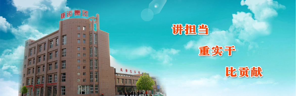 濰坊網(wǎng)站建設(shè),濰坊官網(wǎng)建設(shè)
